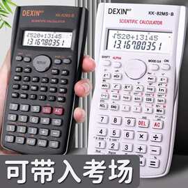 探索多功能函數計算器的日常實用性 不只是數學工具，更是生活百貨的智能助手